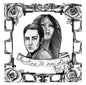 V/A - The Key To Our Love Vol. 3 LP