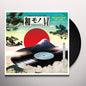 V/A - Wamono A To Z Vol. 2 Japanese Jazz Funk 1970 - 1977 LP (Compilation, 180g, France Pressing)