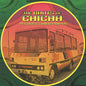 V/A - The Roots Of Chicha: Psychedelic Cumbias From Peru 2LP