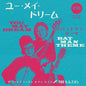 5.6.7.8's - You May Dream b/w Batman Theme 7"