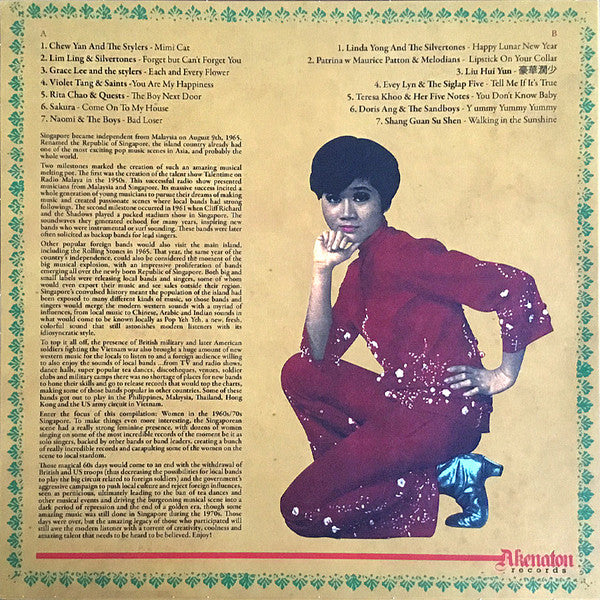 V/A - Singapore Nuggets, The Ladies LP (Compilation)