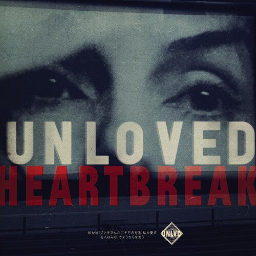 Unloved - Heartbreak LP (Colored Vinyl)