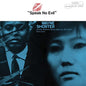 Wayne Shorter - Speak No Evil LP (Blue Note Classic Vinyl Series, Remastered by Kevin Gray, 180g, Audiophile)